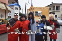 alexandriamou_karnavali_melikh2016022