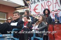 alexandriamou_karnavali_melikh2016034