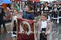 alexandriamou_karnavali_melikh2016041