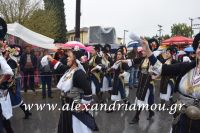 alexandriamou_karnavali_melikh2016049