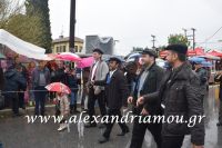 alexandriamou_karnavali_melikh2016052