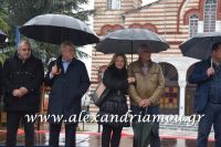 alexandriamou_karnavali_melikh2016071