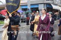 alexandriamou_karnavali_melikh2016106