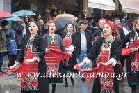 alexandriamou_karnavali_melikh2016111