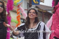 alexandriamou_karnavali_melikh2016129