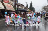 alexandriamou_karnavali_melikh2016150