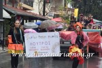 alexandriamou_karnavali_melikh2016154