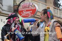 alexandriamou_karnavali_melikh2016159