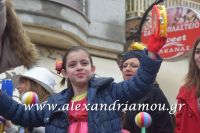 alexandriamou_karnavali_melikh2016160