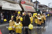 alexandriamou_karnavali_melikh2016162