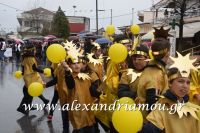 alexandriamou_karnavali_melikh2016168