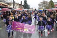 alexandriamou_karnavali_melikh2016178