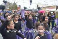 alexandriamou_karnavali_melikh2016186