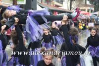 alexandriamou_karnavali_melikh2016193