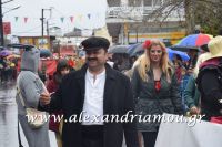 alexandriamou_karnavali_melikh2016230