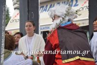 alexandriamou_karnavali_melikh2016263