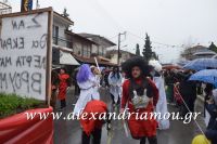 alexandriamou_karnavali_melikh2016265