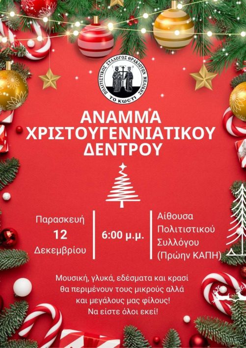 589205502_1203513705242294_7790801580664251029_n