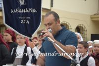 alexandriamou_melikh_paidiko0002