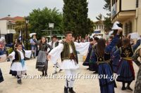 alexandriamou_melikh_paidiko0038