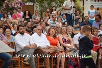 alexandriamou_melikh_paidiko0041