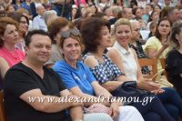 alexandriamou_melikh_paidiko0045