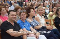 alexandriamou_melikh_paidiko0046