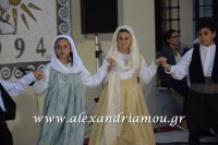 alexandriamou_melikh_paidiko0090