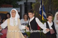 alexandriamou_melikh_paidiko0125