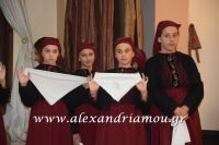 alexandriamou_melikh_paidiko0127