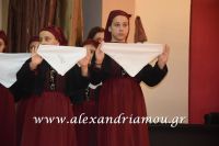 alexandriamou_melikh_paidiko0134