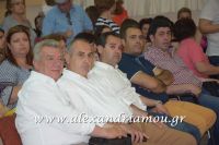 alexandriamou_melikh_paidiko0135