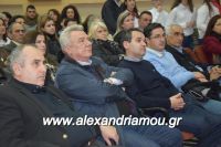 alexandriamou_meliki110013