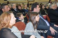 alexandriamou_meliki110037