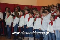 alexandriamou_meliki110058