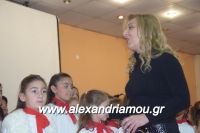 alexandriamou_meliki110063