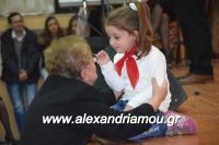 alexandriamou_meliki110090