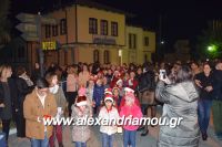 alexandriamou_meliki110097