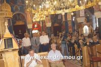 alexandriamou_meliki_egkenia260007