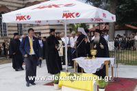 alexandriamou_meliki_egkenia260012