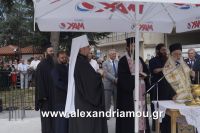 alexandriamou_meliki_egkenia260017