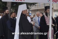 alexandriamou_meliki_egkenia260018