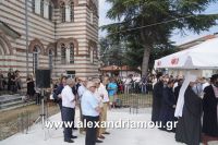 alexandriamou_meliki_egkenia260019