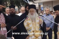 alexandriamou_meliki_egkenia260021