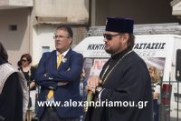 alexandriamou_meliki_egkenia260022