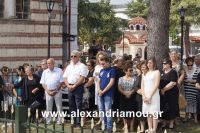 alexandriamou_meliki_egkenia260026