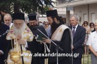 alexandriamou_meliki_egkenia260031