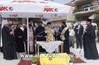 alexandriamou_meliki_egkenia260036