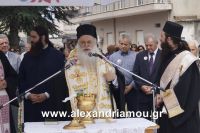 alexandriamou_meliki_egkenia260038