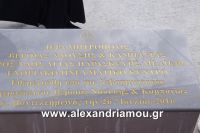 alexandriamou_meliki_egkenia260050